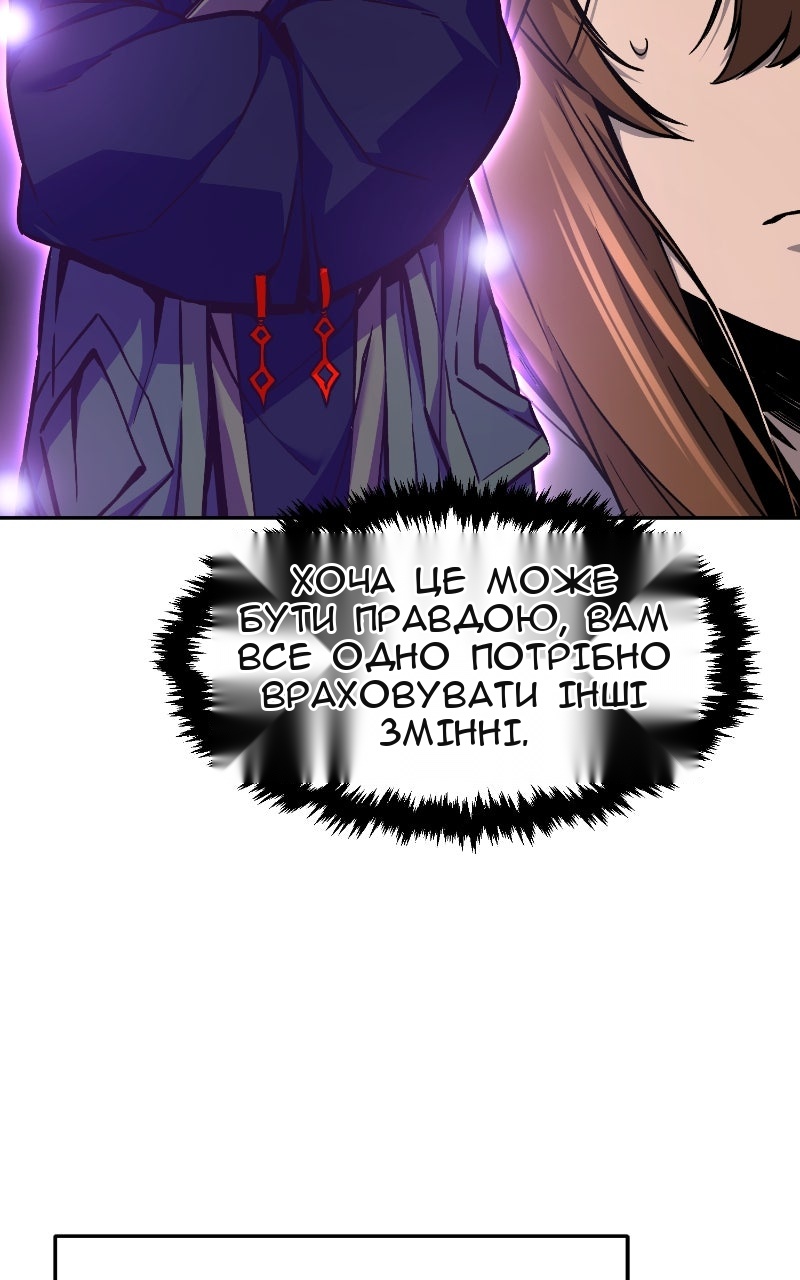 Сторінка 73