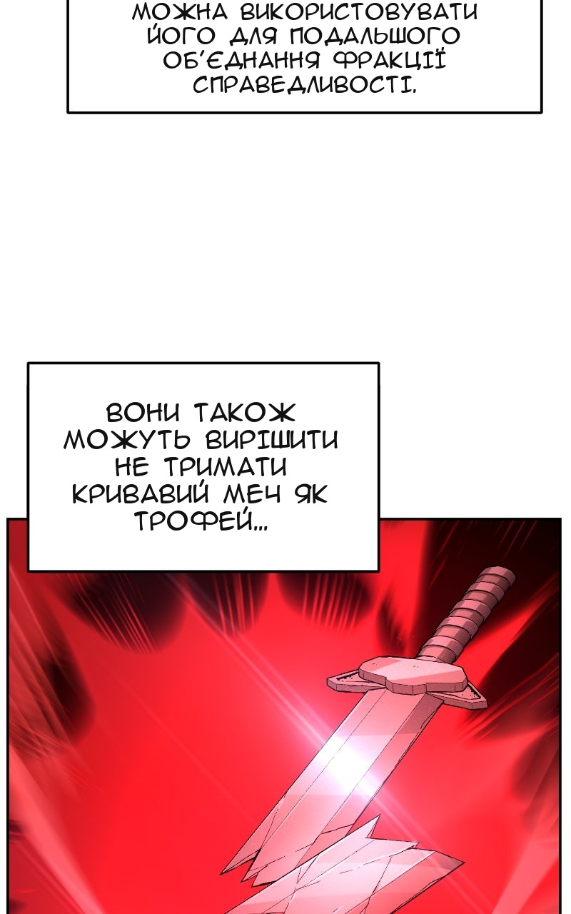 Сторінка 75