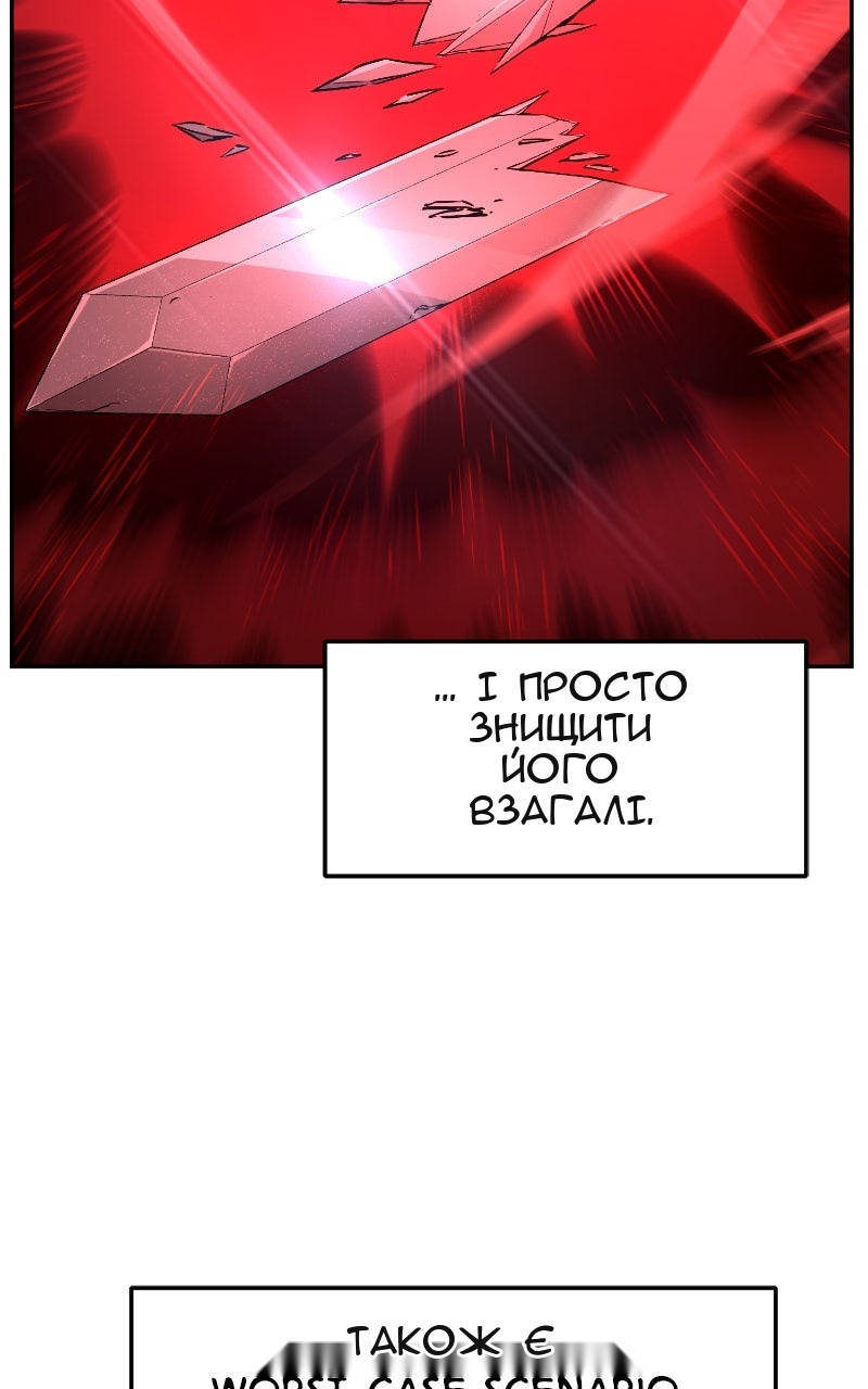 Сторінка 76