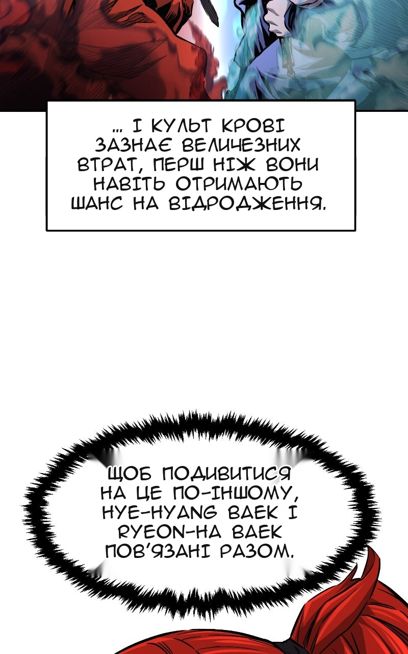 Сторінка 78