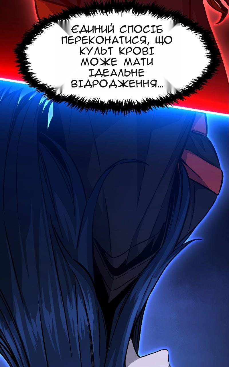 Сторінка 80