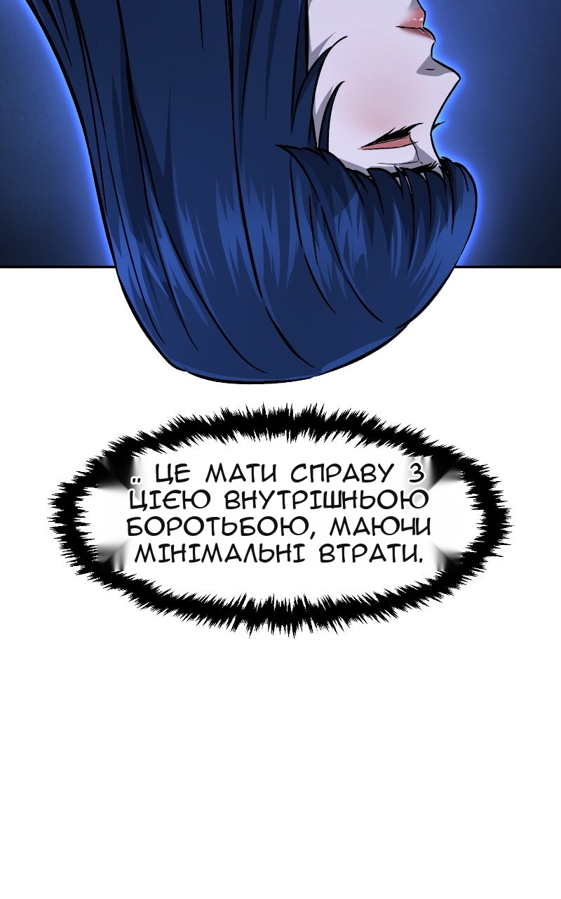 Сторінка 81