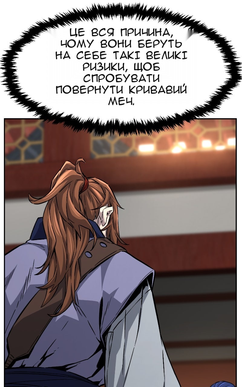 Сторінка 82