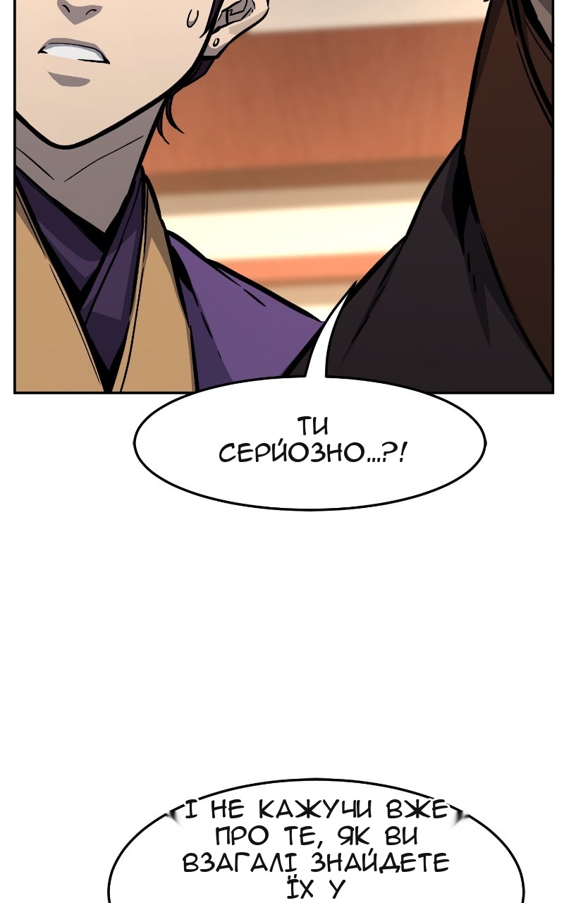 Сторінка 85