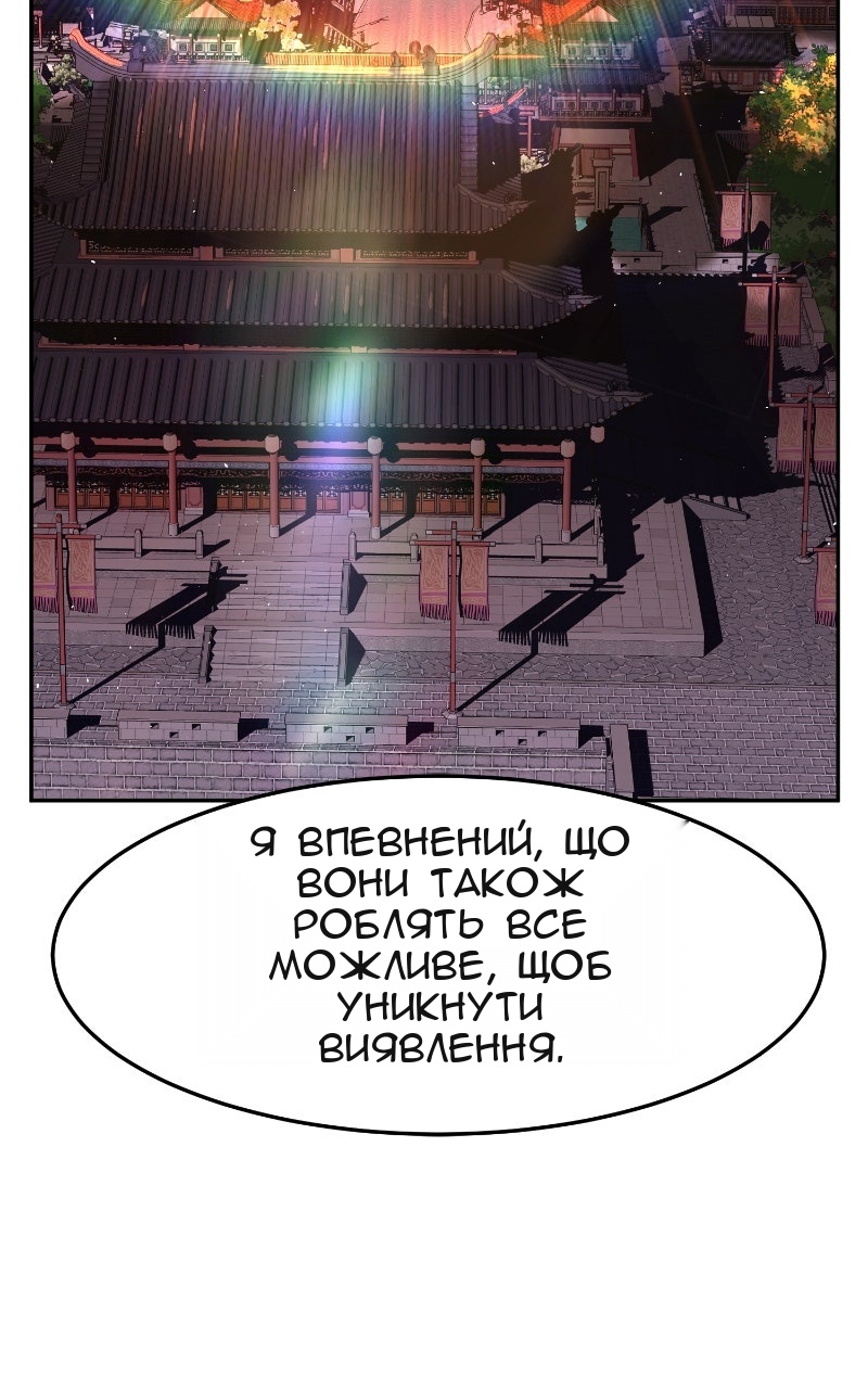 Сторінка 87