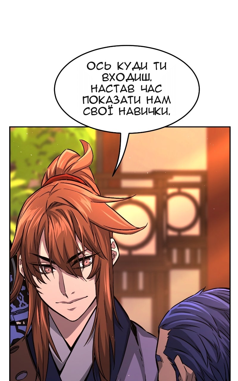 Сторінка 88