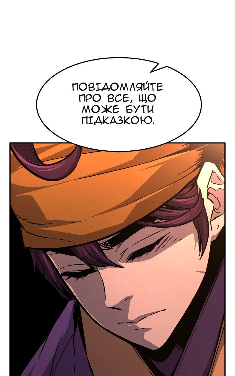 Сторінка 93