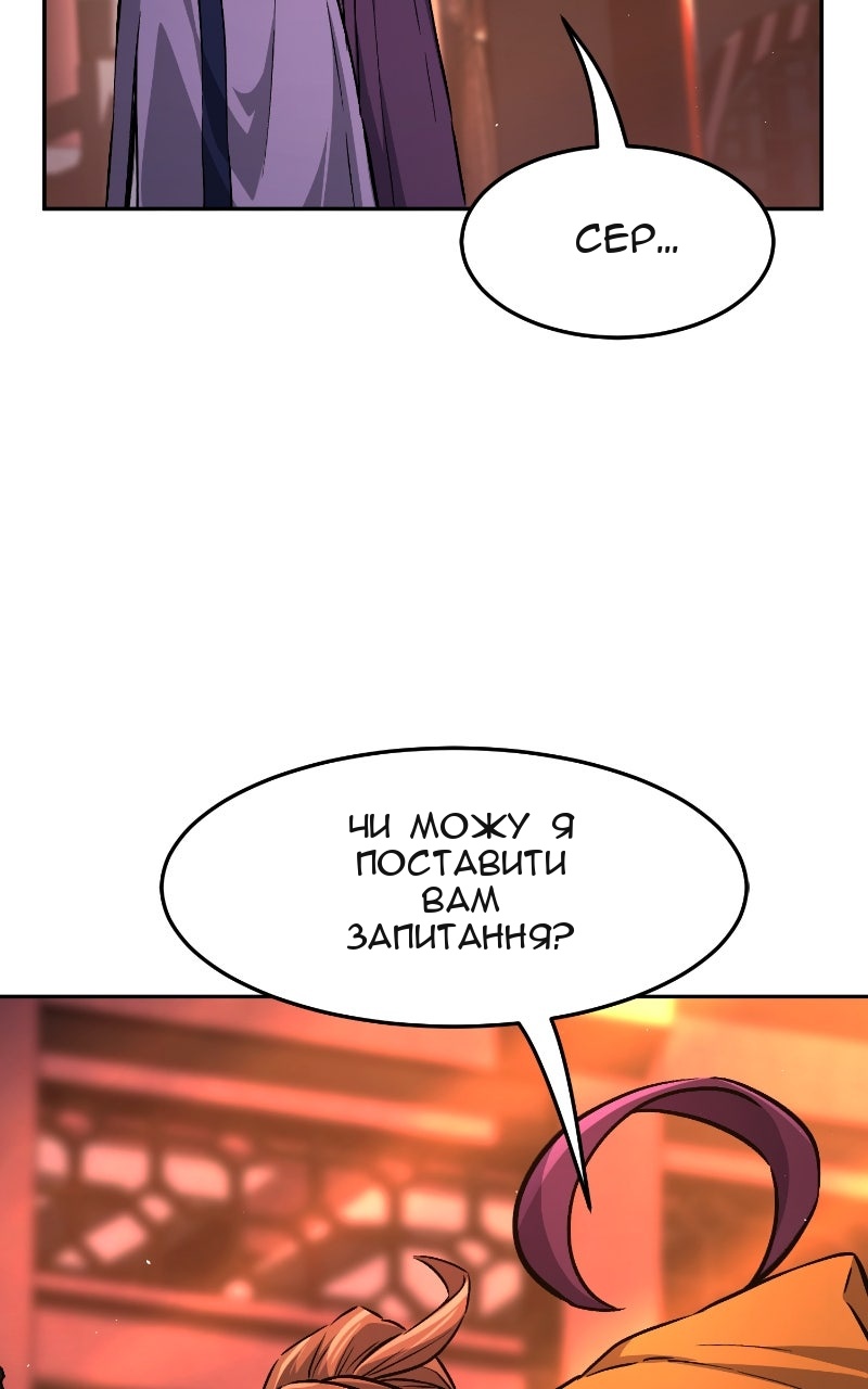 Сторінка 96