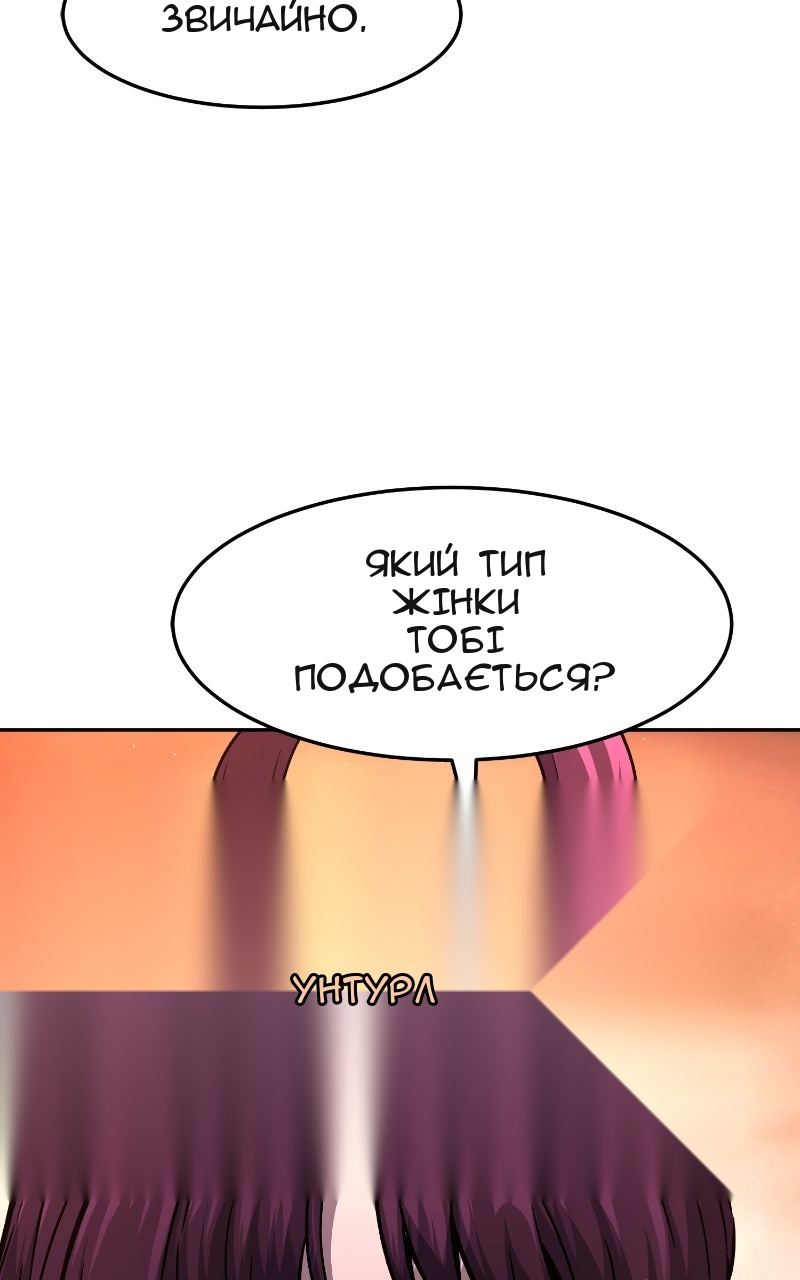 Сторінка 98