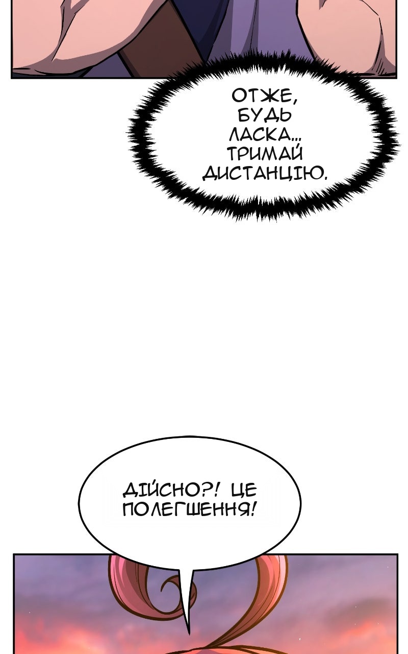 Сторінка 106