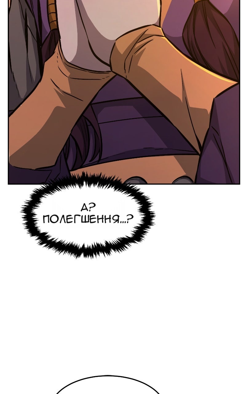 Сторінка 108