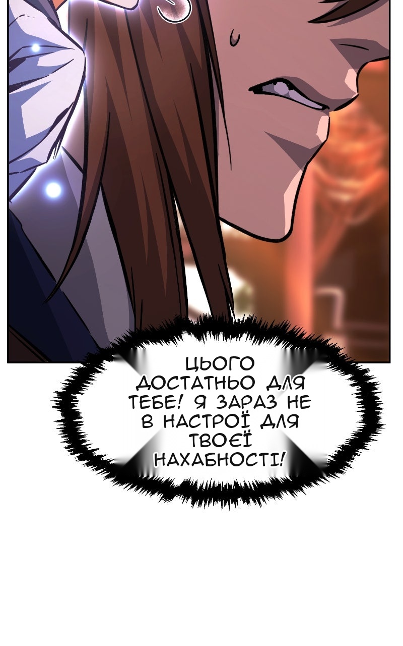 Сторінка 117