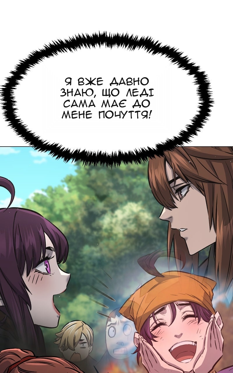 Сторінка 118