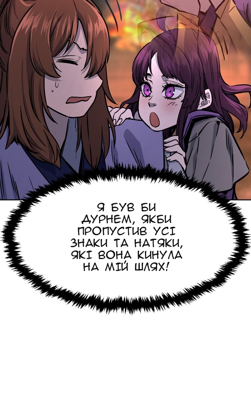 Сторінка 119