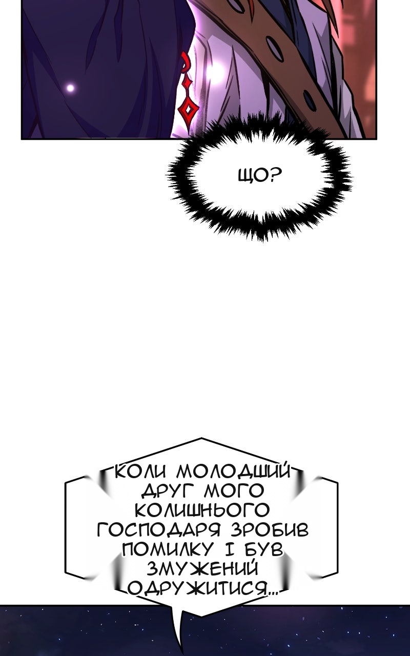 Сторінка 121