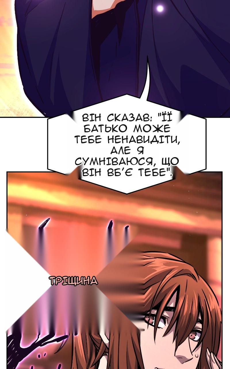 Сторінка 123