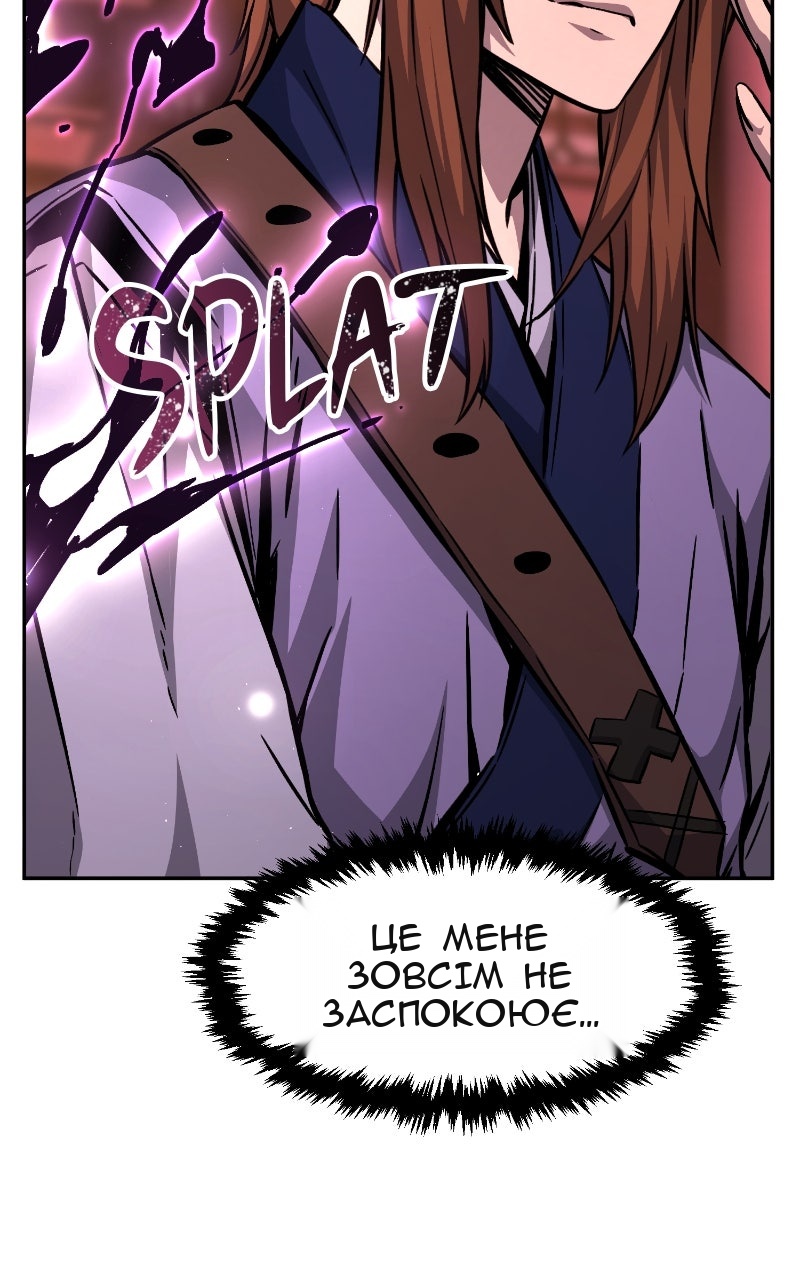 Сторінка 124