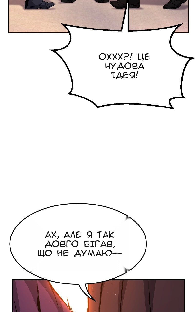 Сторінка 130