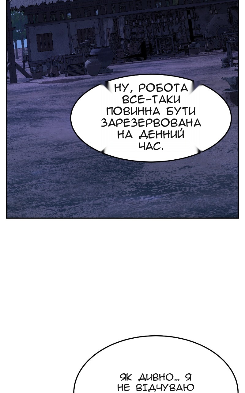 Сторінка 136