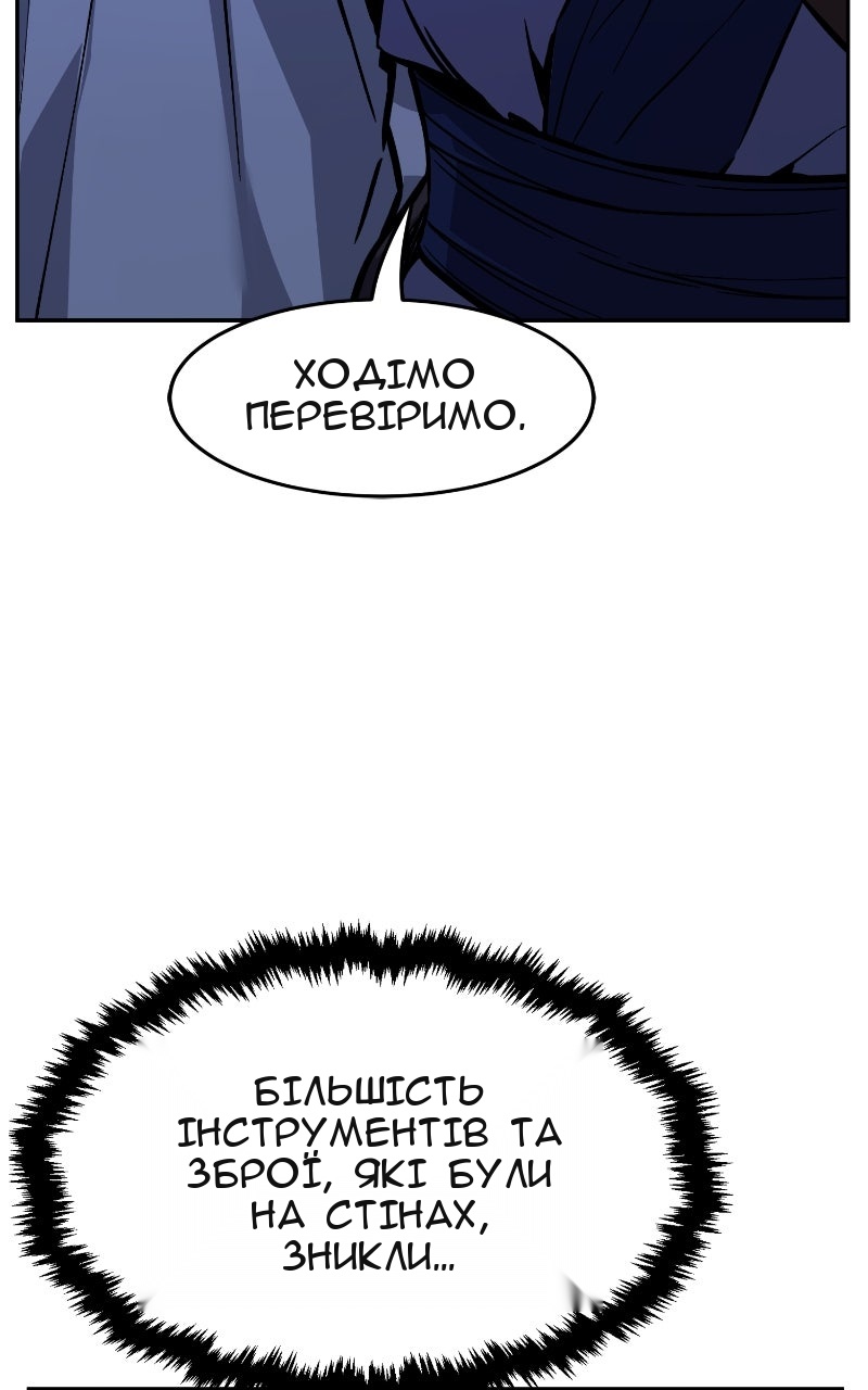 Сторінка 139