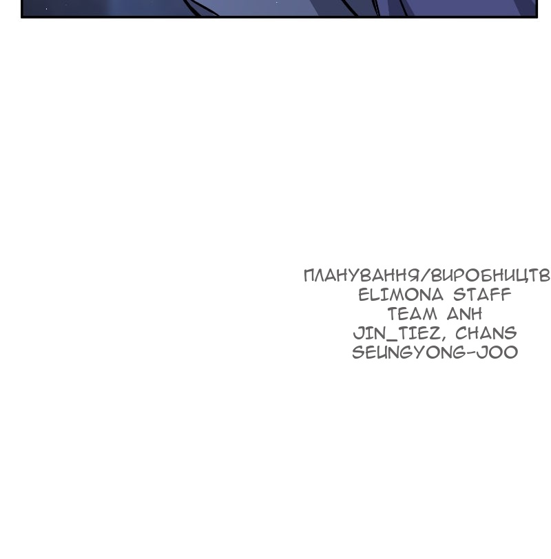 Сторінка 150