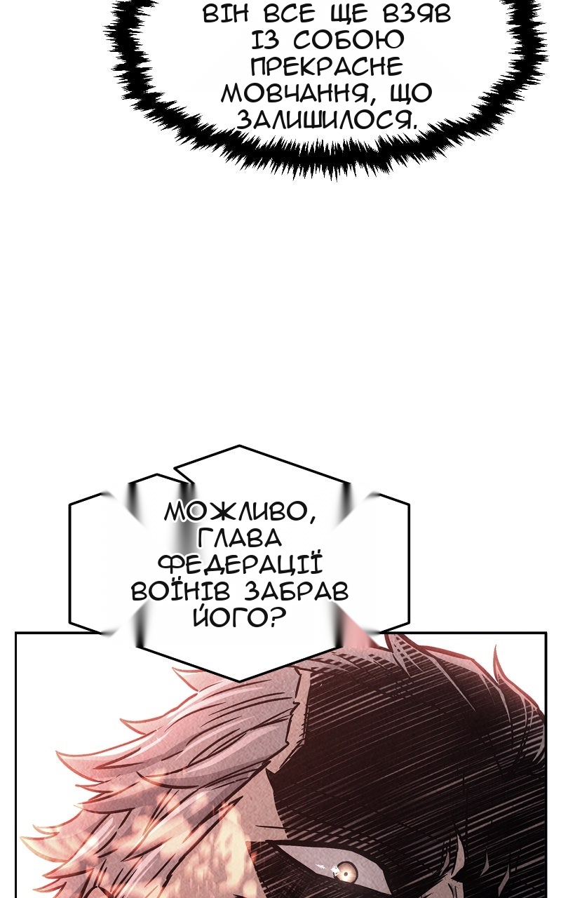 Сторінка 3