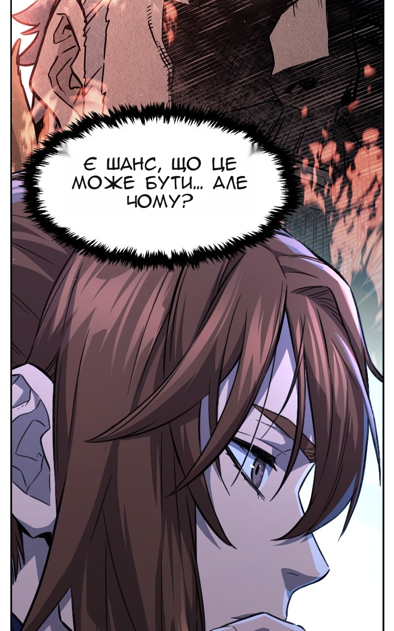 Сторінка 4
