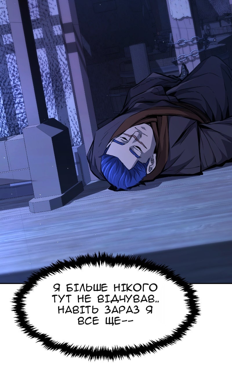 Сторінка 8