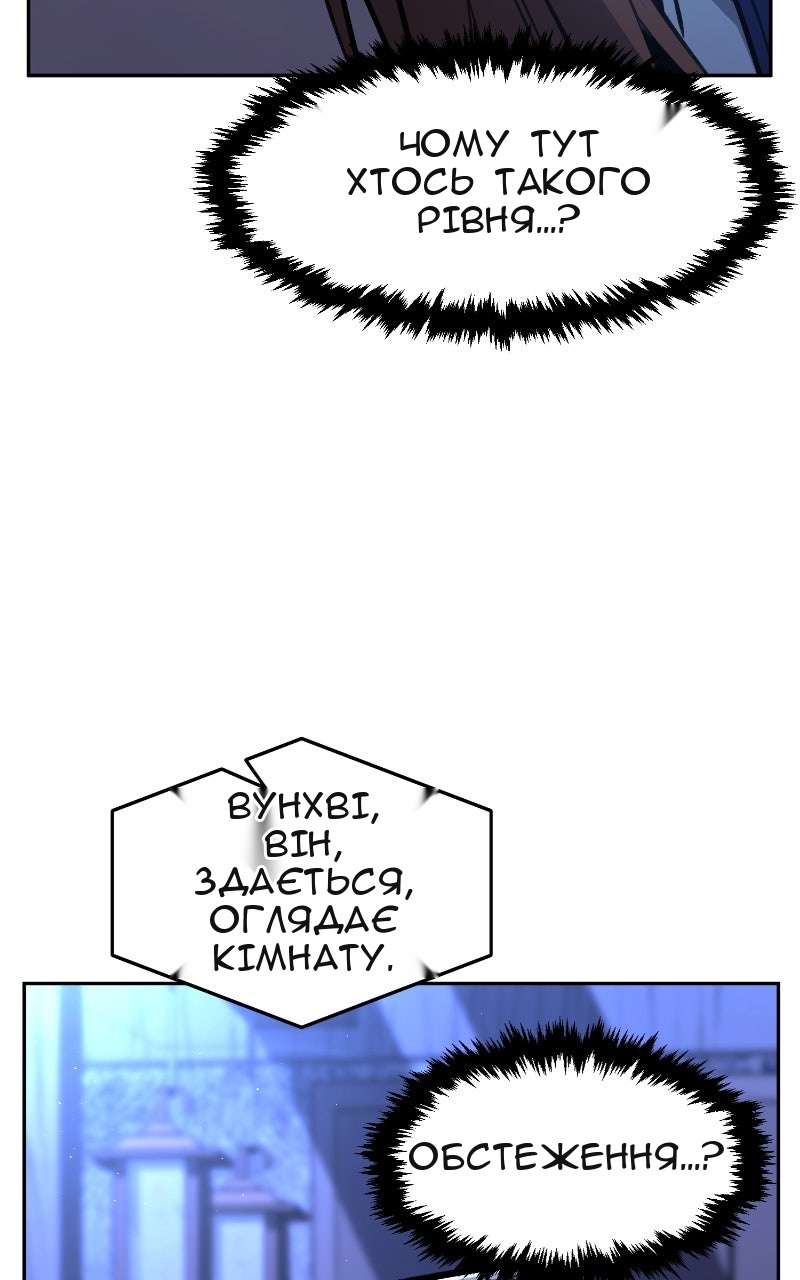 Сторінка 12