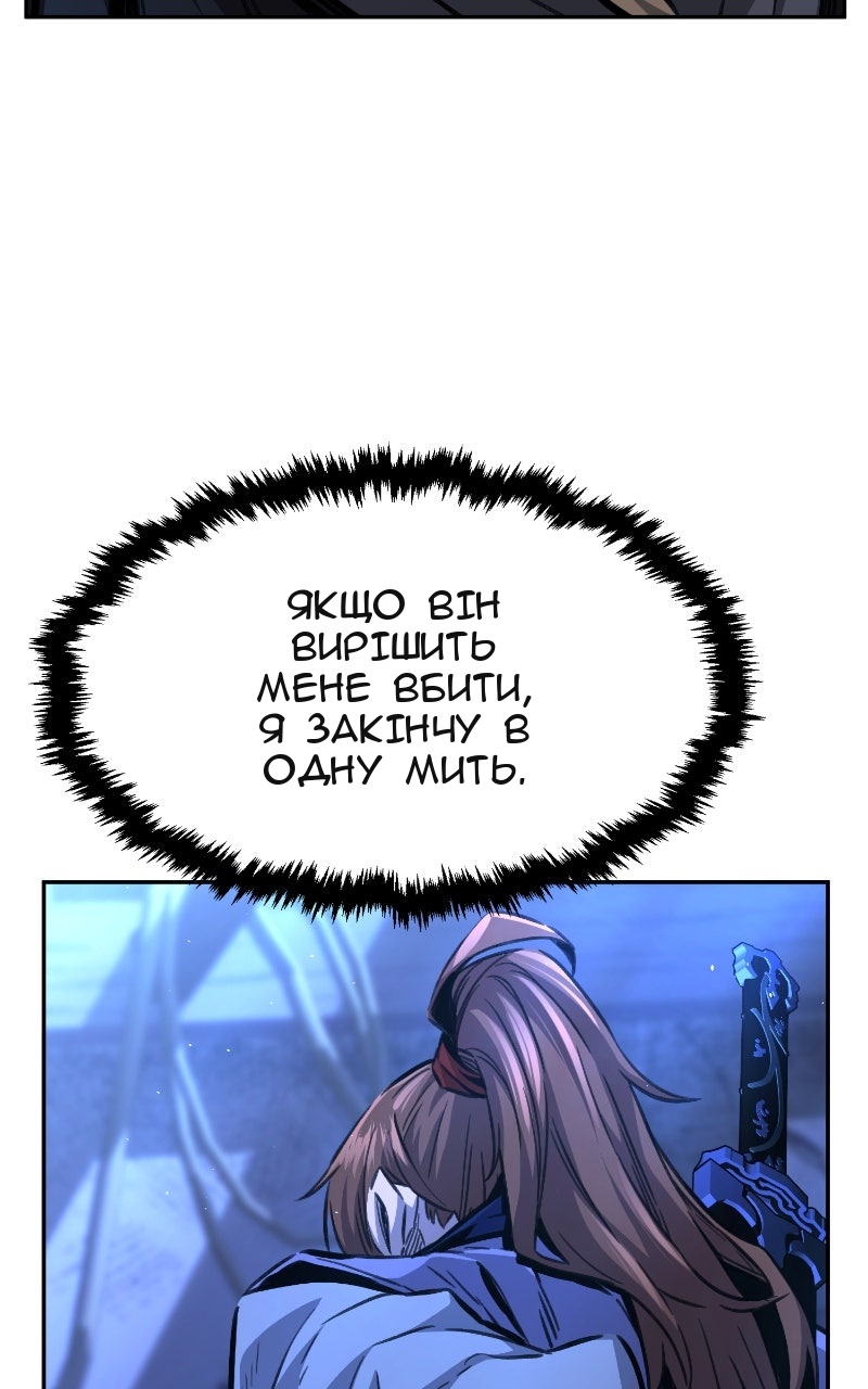 Сторінка 14
