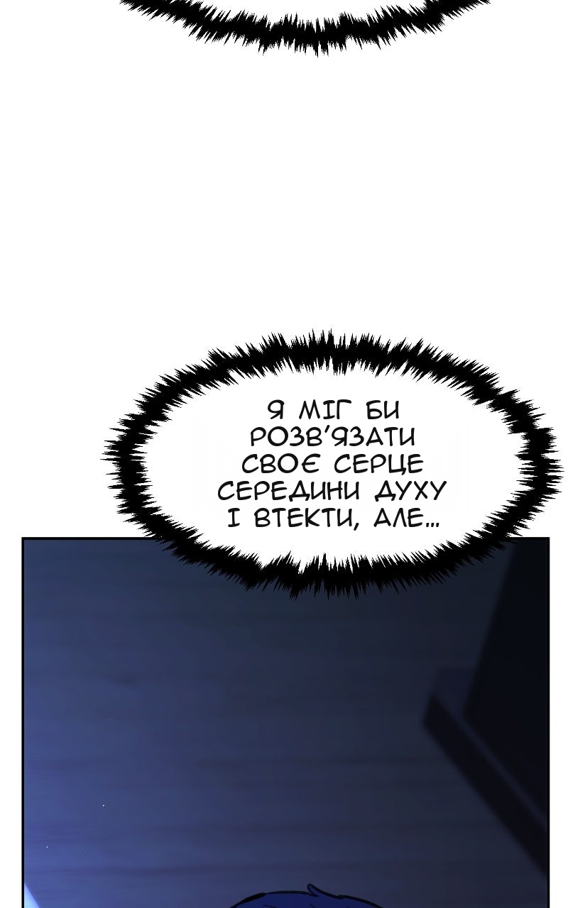 Сторінка 16