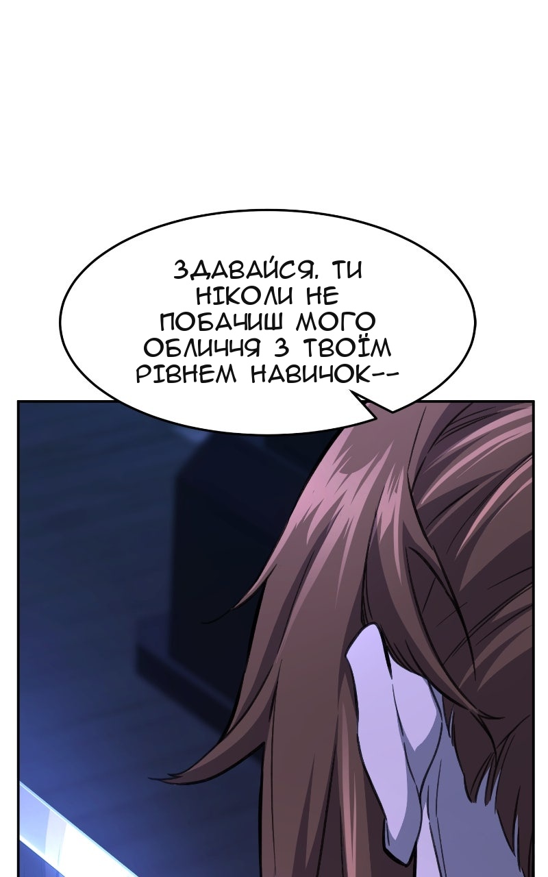 Сторінка 28