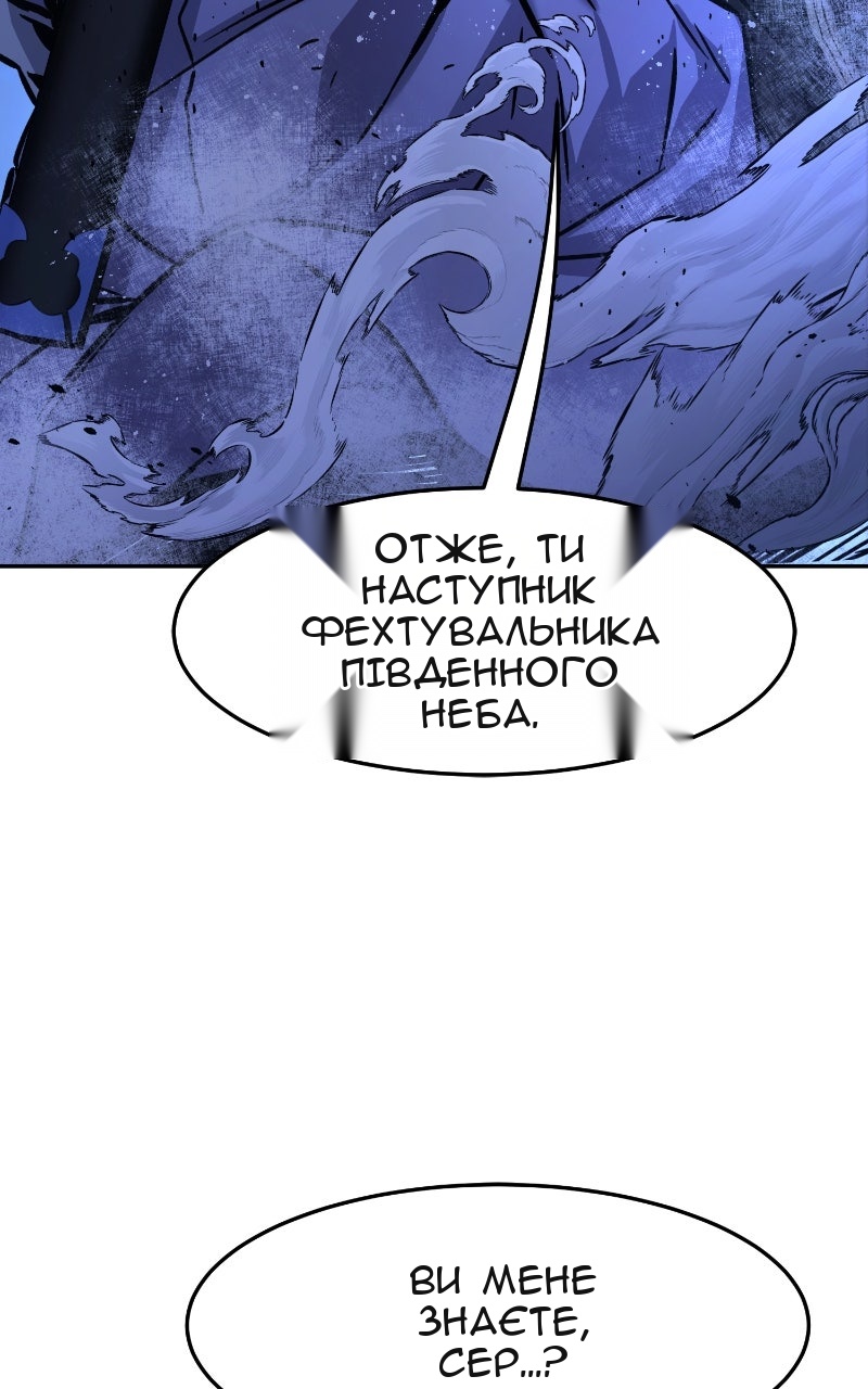 Сторінка 50