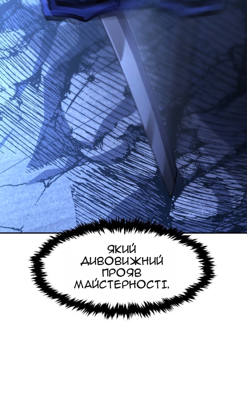 Сторінка 56