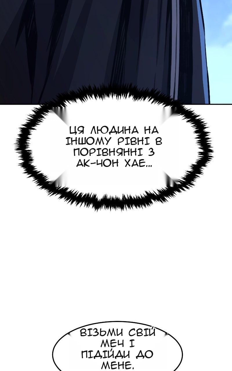 Сторінка 59