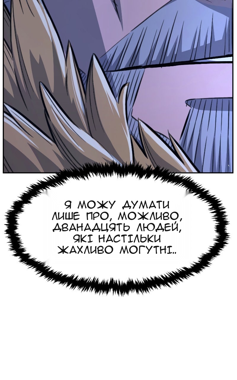 Сторінка 61