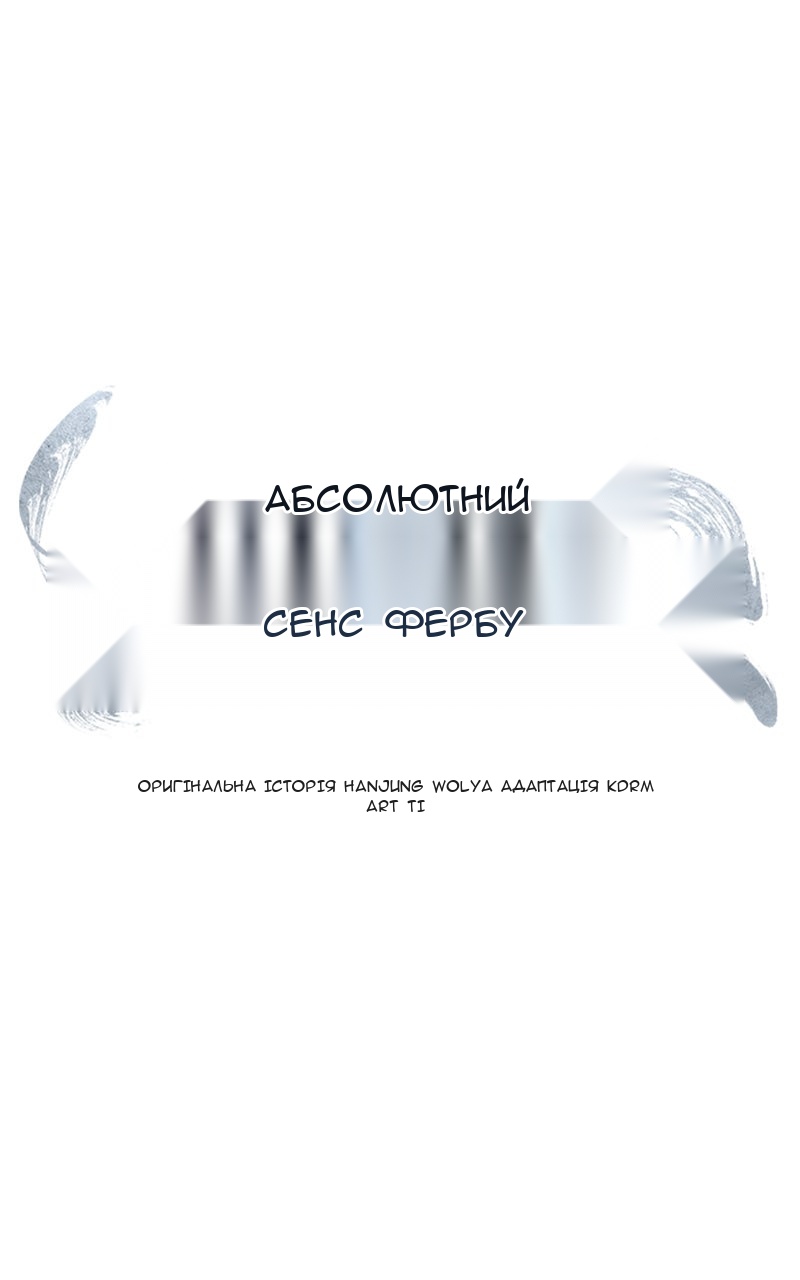 Сторінка 62
