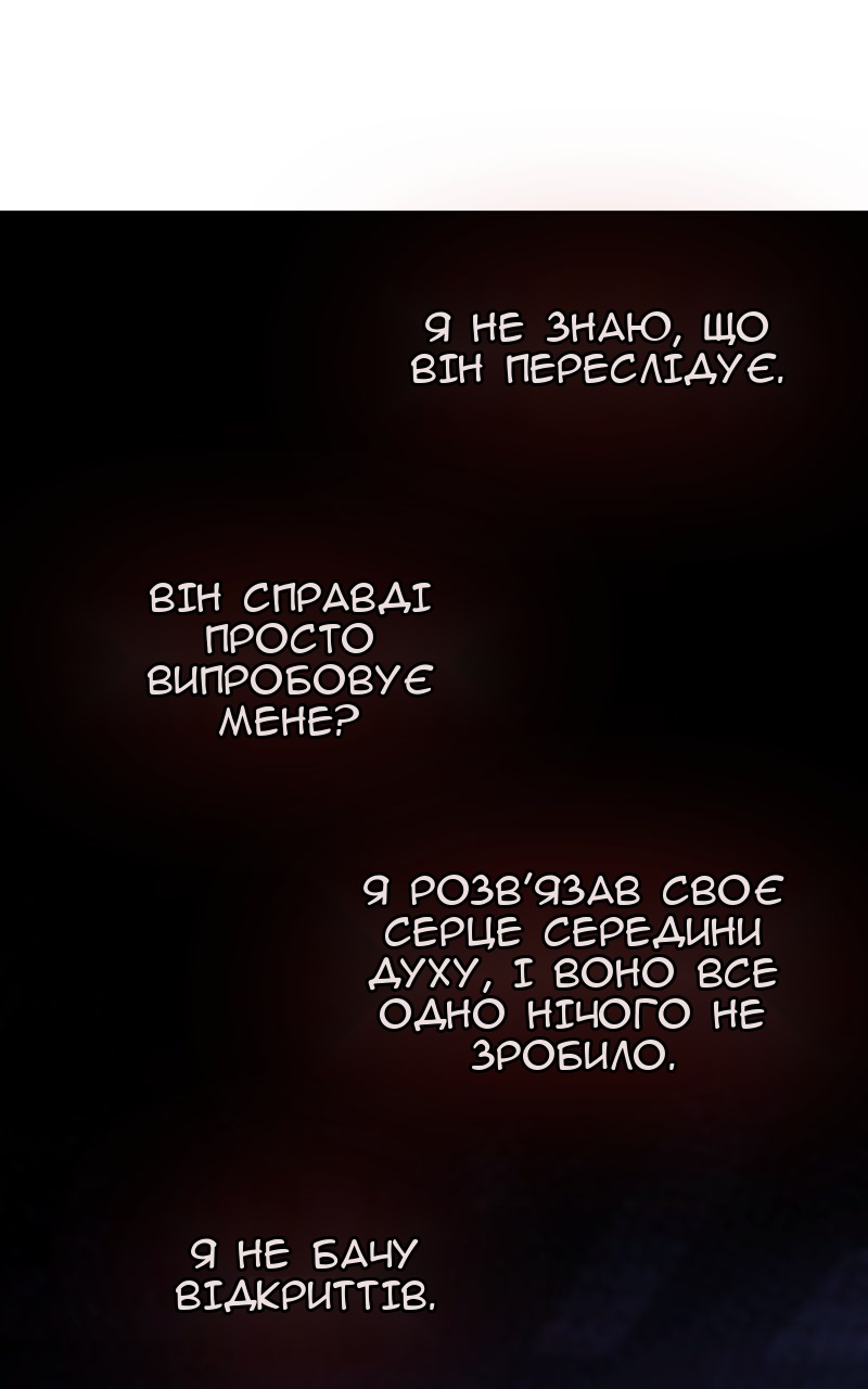 Сторінка 63