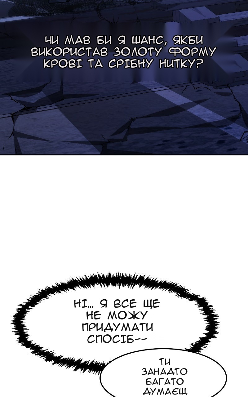 Сторінка 65