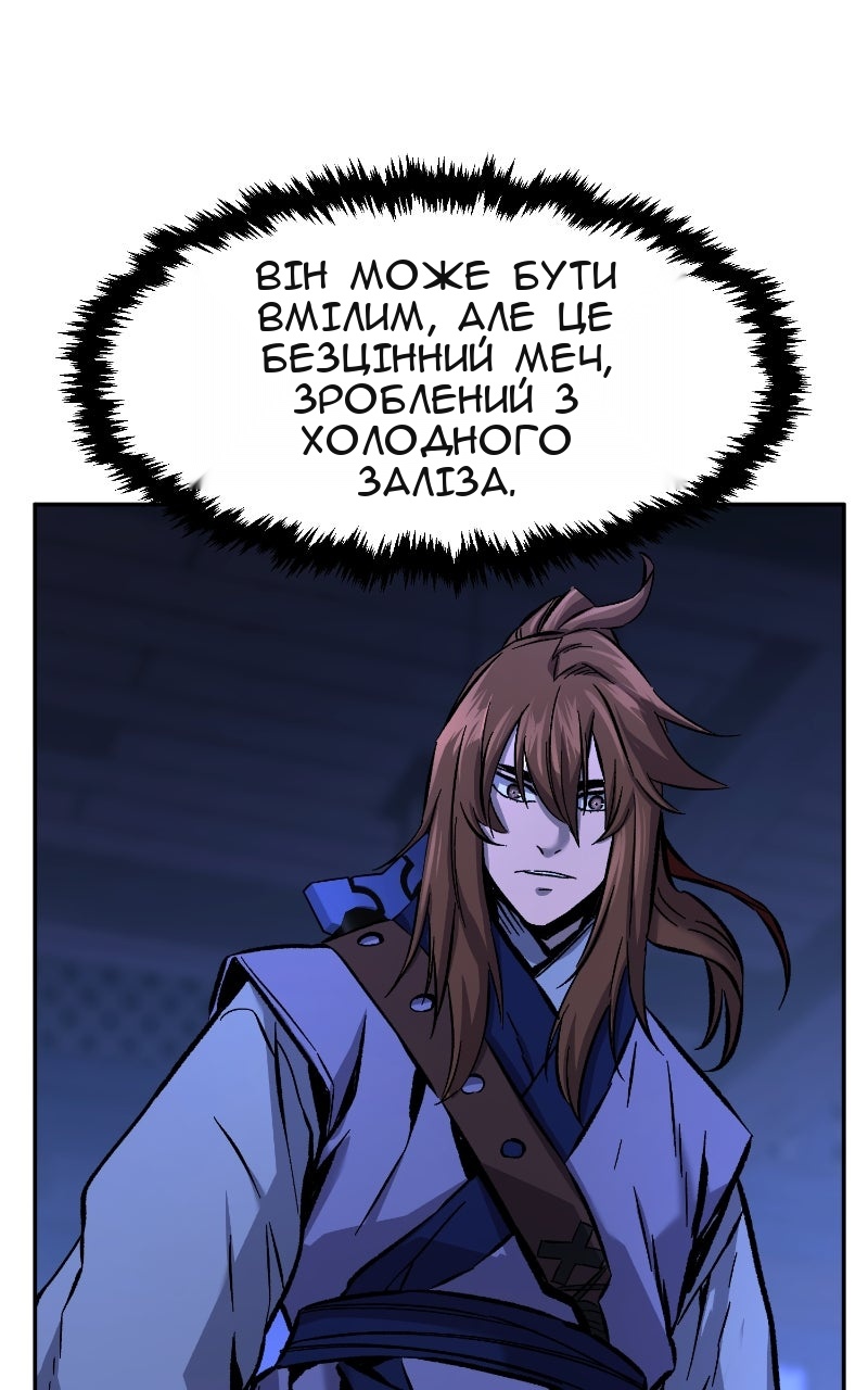 Сторінка 72