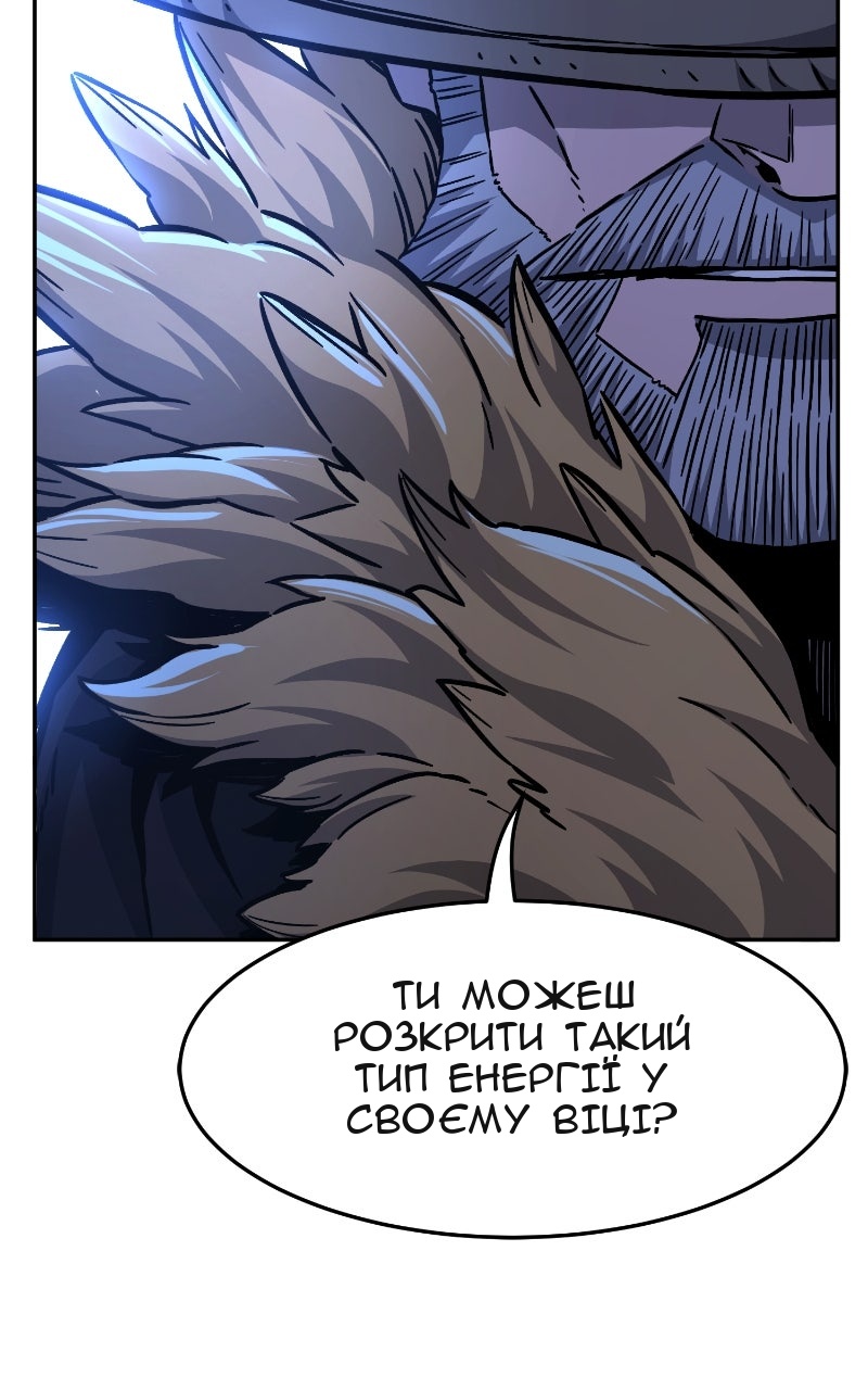 Сторінка 80