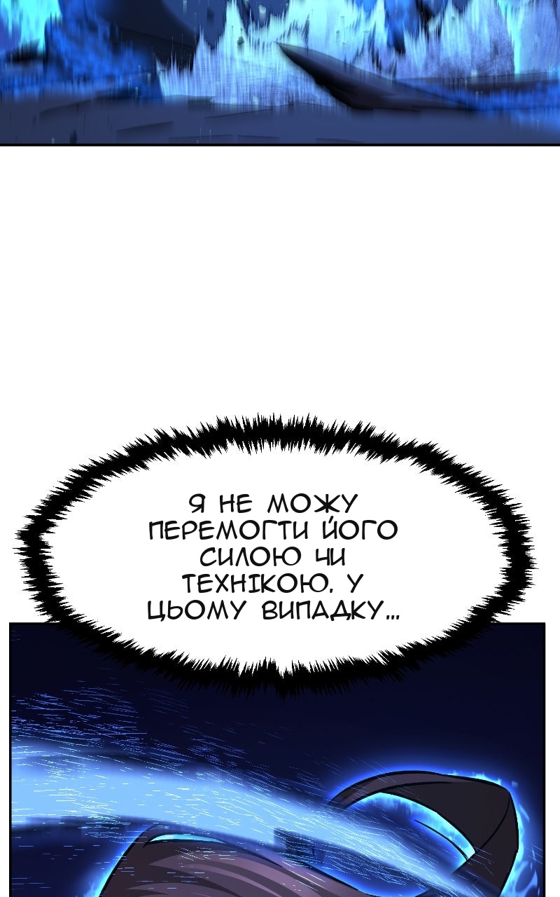 Сторінка 82