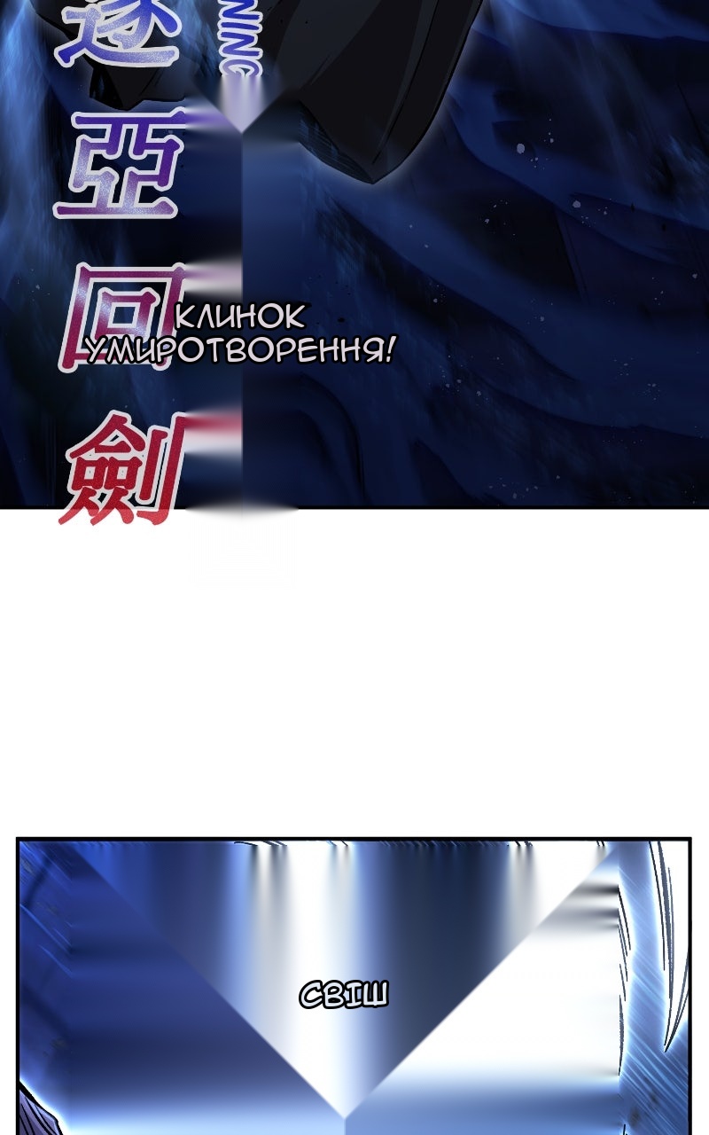 Сторінка 88
