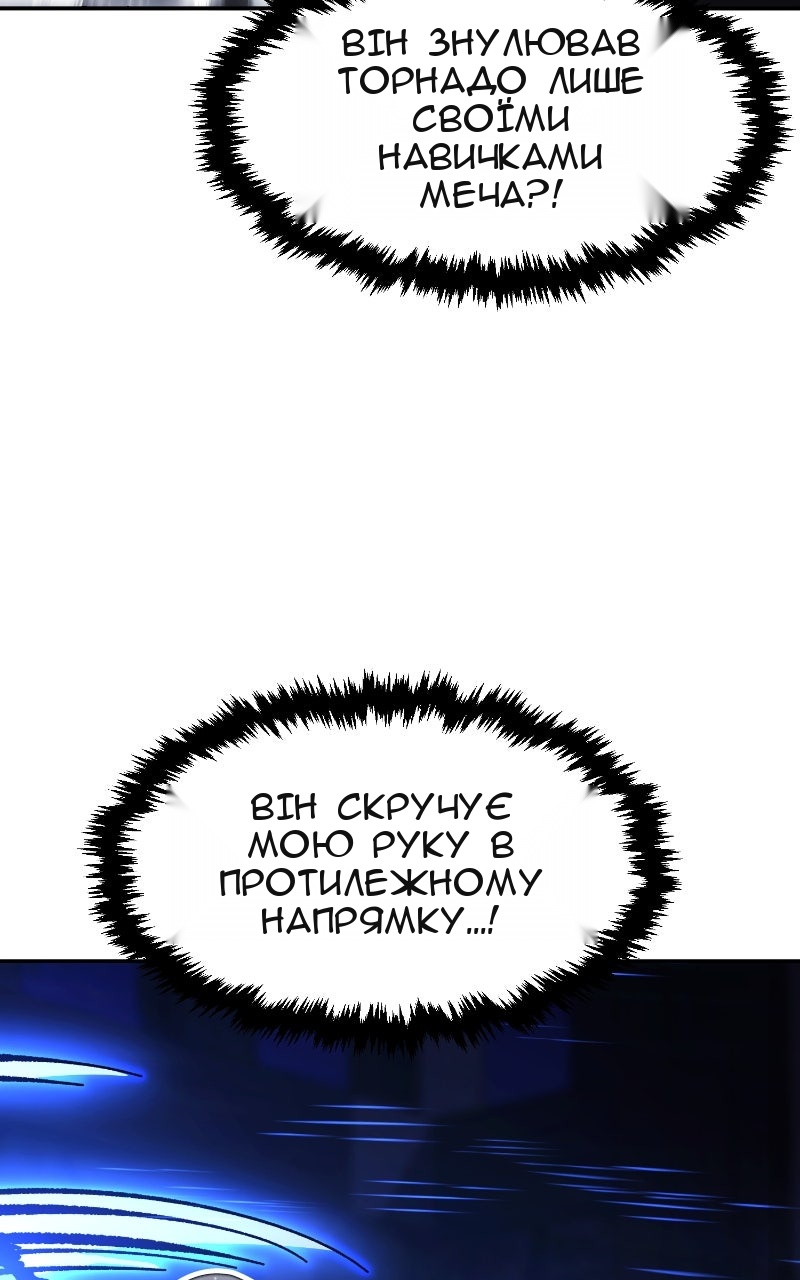 Сторінка 95