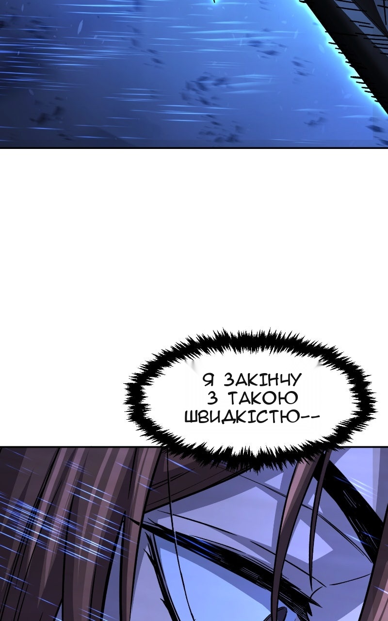 Сторінка 97
