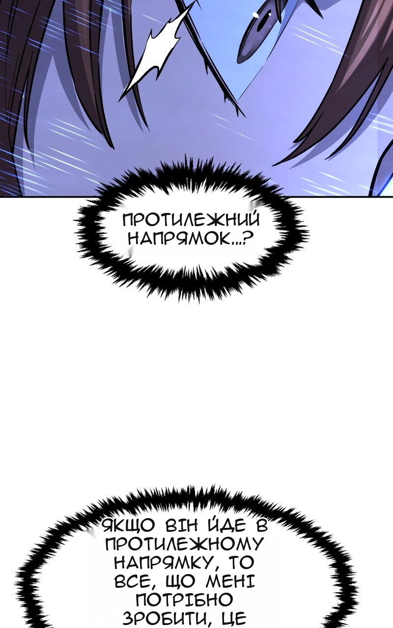 Сторінка 98