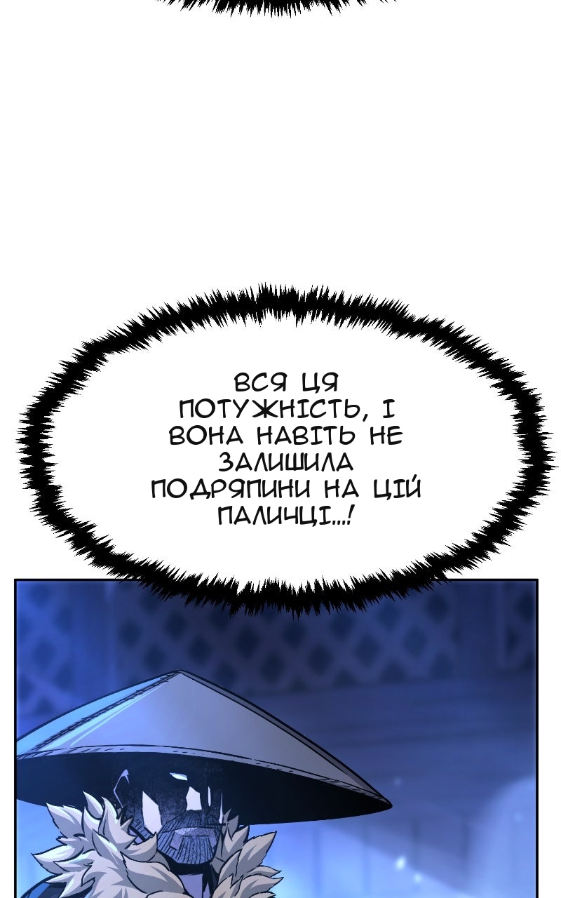 Сторінка 110