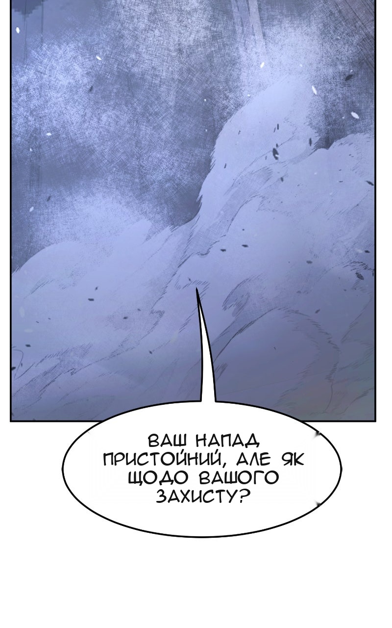 Сторінка 112