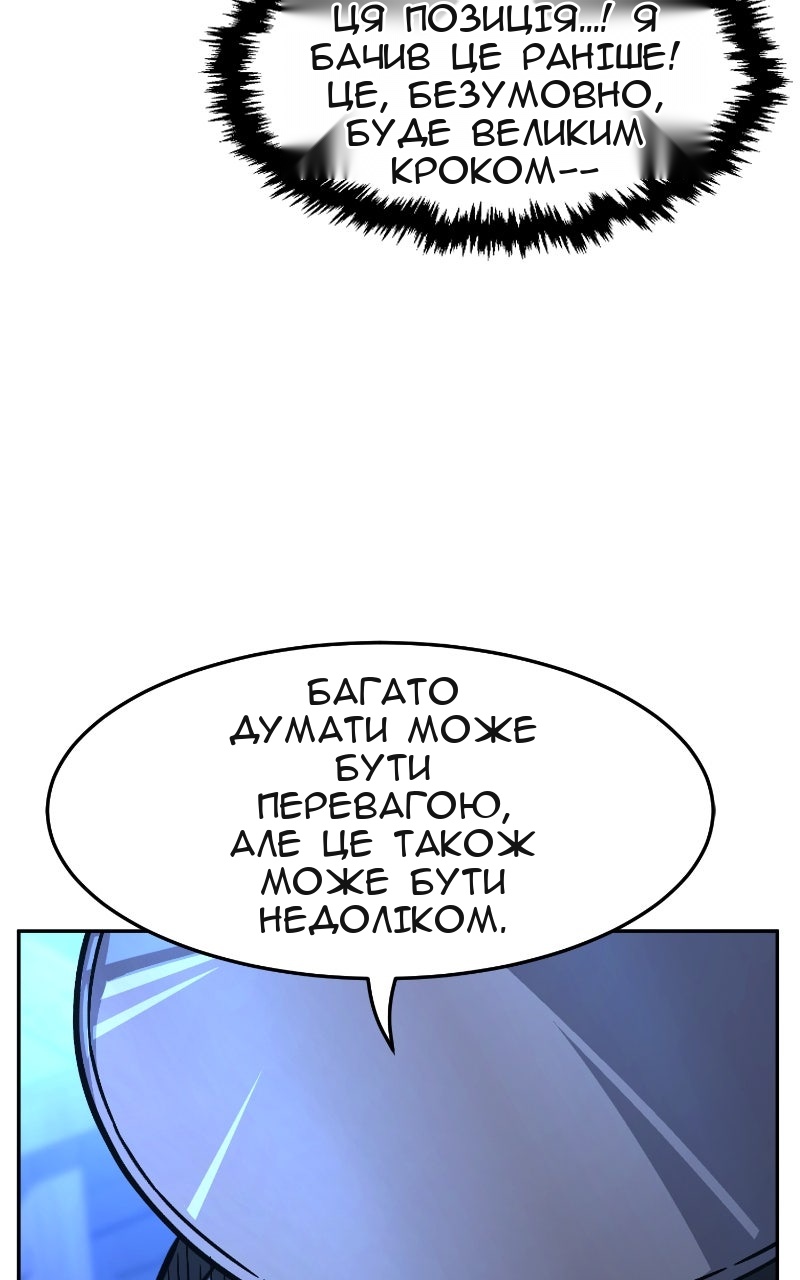 Сторінка 114
