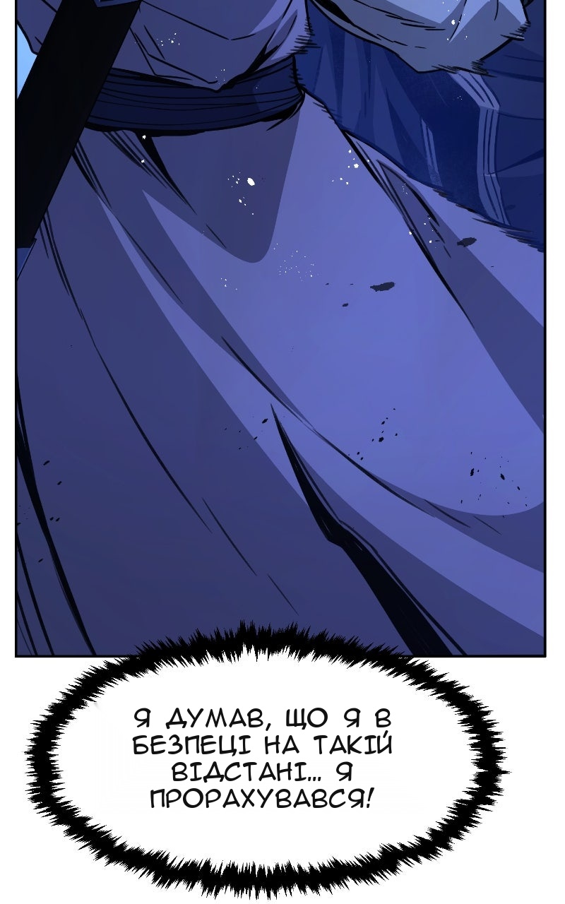 Сторінка 119